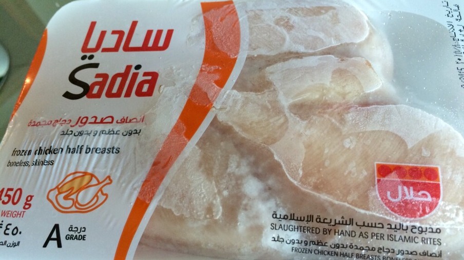 Brasil quer ampliar exportações de frango halal para o Egito