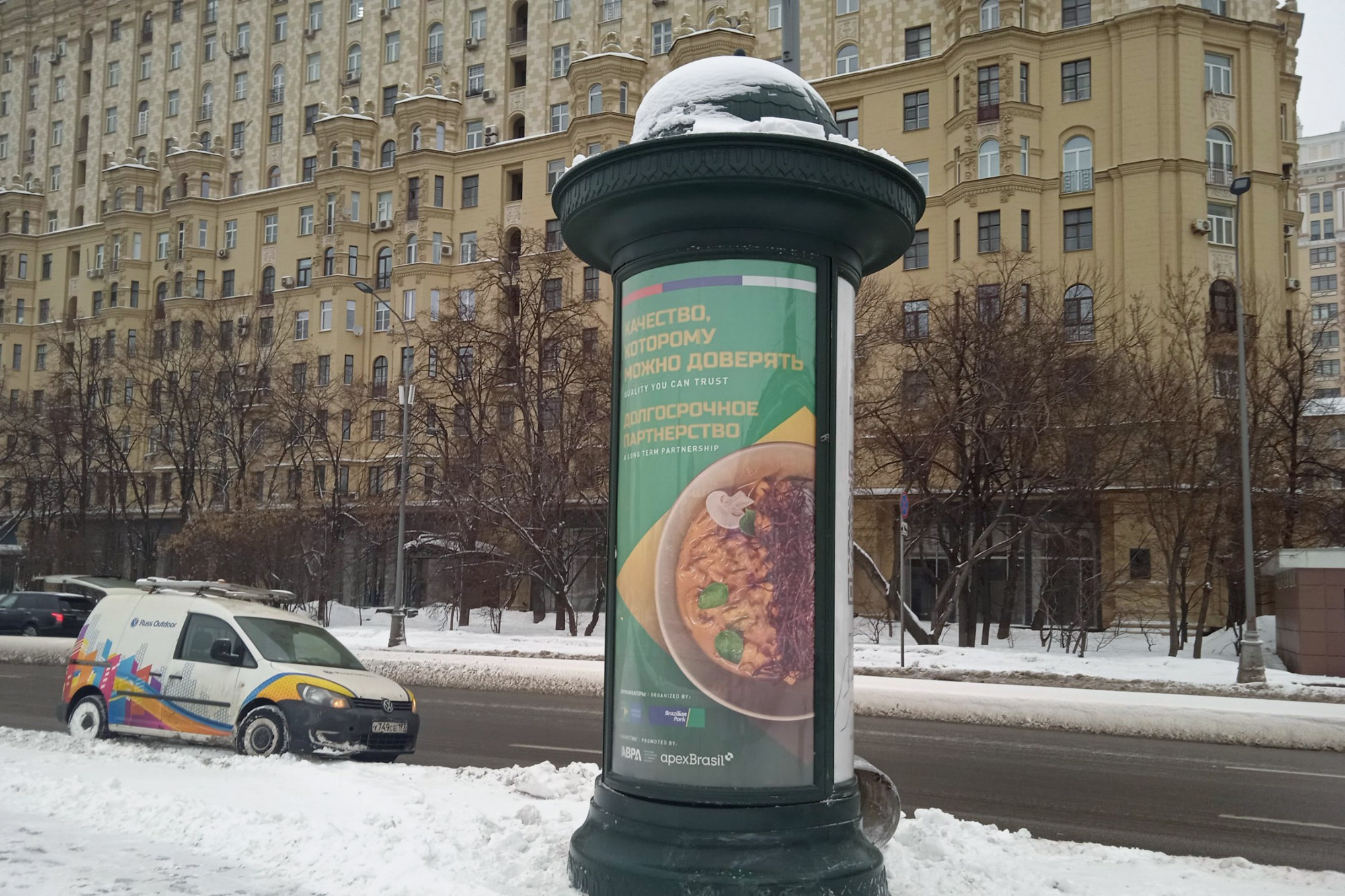 Proteína animal brasileira ganha campanha promocional na Rússia