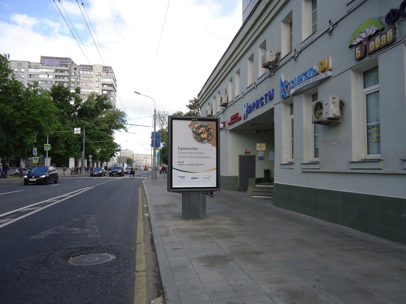 Carne de frango e suína brasileiras marcam presença na Copa do Mundo Carne de frango e suína brasileiras marcam presença na Copa do Mundo
